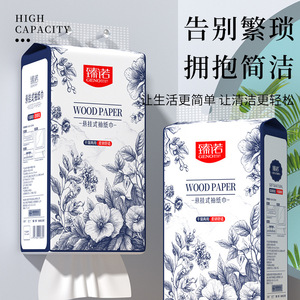 Zhennuo Hanging Facial Tissue 145x175mm 2680 Sheets Soft Household <b>Paper</b> Towel <b>Kitchen</b> Use - Product Image 2