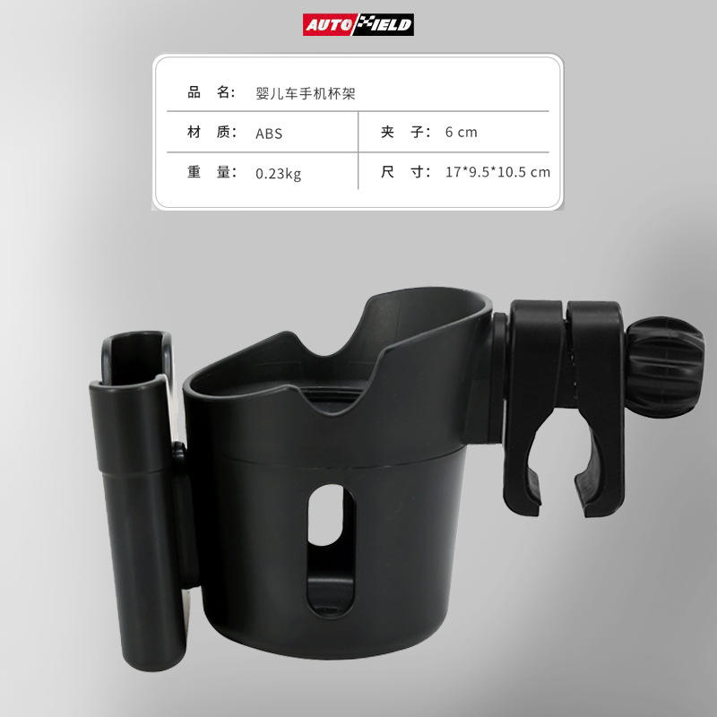 Clip universal phone cup holder-1059517cm