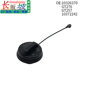 ซีลฝาถังน้ำมันเชื้อเพลิง 8.3x7.4x5.9 ซม. วัสดุ ABS สำหรับเชฟโรเลต เทรลเบลเซอร์ บูอิค จีเอ็มซี คอร์เวทท์ - Product Image 5