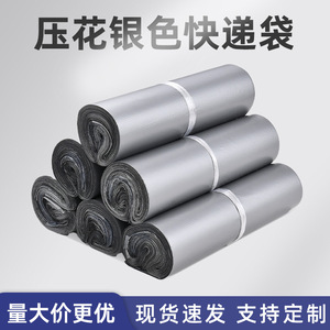 ถุงส่งของกันน้ำสีเงินแบบมีแผ่นเหล็ก ขนาด 40 ซม. ปิดผนึกเองได้ สำหรับอีคอมเมิร์ซ ป้องกันการแกะซอง - Product Image 5