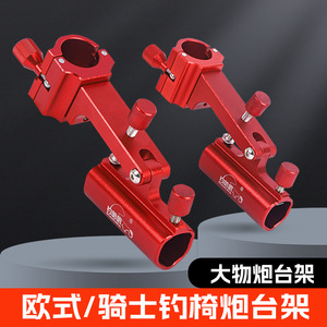 Soporte de Aleación de Aluminio para Caña de Pescar, Soporte Grande para Caña de Pesca, para Silla, Rojo Gris, Mecanizado CNC - Product Image 3