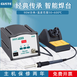 สถานีบัดกรีดิจิตอล Quick 203H 220V ความถี่สูง อุณหภูมิคงที่ ปราศจากสารตะกั่ว เครื่องมือซ่อมแซม - Product Image 5