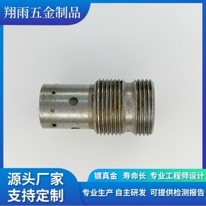 Valve Tappet 20mm Diameter 80mm Length Turning Machining For <b>Replace</b> Repair - Product Image 2