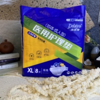 Einweg-Inkontinenz-Unterwäsche für Erwachsene mit Hoher Saugfähigkeit, Auslaufsicher und Atmungsaktiv, Erwachsenen-Windelhose aus Holzpulpmaterial
