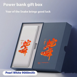 Boîte cadeau de recharge portable avec logo gravé et imprimé, idéale pour les activités d'entreprise et les cadeaux promotionnels - Product Image 2