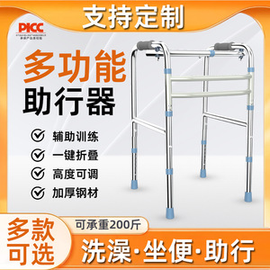 Joy Point Stainless Steel <b>Walker</b> MY-421 Height Adjustable Folding Walking Aid for <b>Elderly</b> Mobility Support - Product Image 3