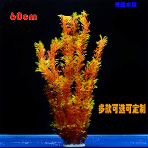 Plantes aquatiques artificielles, décor de varech rouge de 55 cm de haut pour l'aménagement paysager d'aquarium - Product Image 4