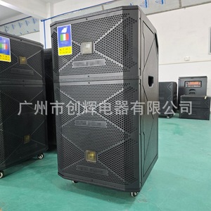JBA Pull-Up Plaza <b>Speaker</b> 200W Outdoor Karaoke Stage <b>Speaker</b> With <b>USB</b> TF Card Support - Product Image 2