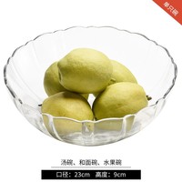 Grand bol en verre trempé pour la restauration, plat à fruits en verre transparent, compatible micro-ondes, avec technique de polissage pour mélanger les fruits et les légumes