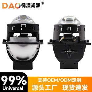 Faro LED Dao de 3.0 Pulgadas H50S 12000Lm 6000K 50W 12V para Actualización y Reequipamiento - Product Image 4