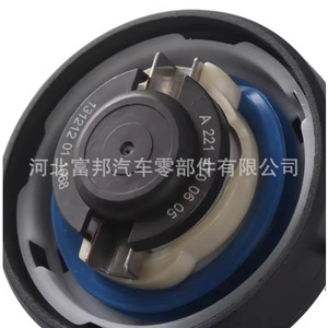 Tapa de Tanque de Combustible Mercedes-Benz A2214700605 de Plástico para 463 245 230 221 218 216 212 207 204 199 172 171 - Product Image 1