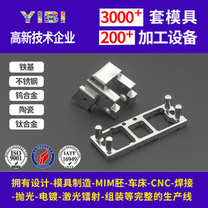 Piezas Mecanizadas por Moldeo por Inyección de Polvo 304L 316L Fe2Ni Componentes de Hardware Personalizados para Uso Industrial - Product Image 5