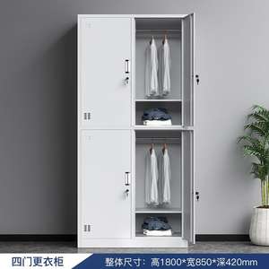 Closet staff <b>storage</b> cabinets commercial factory workshop office dormitory bathroom <b>shoe</b> cabinets steel cabinets - Product Image 4