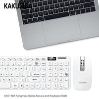 Ensemble clavier et souris sans fil KSC-868 (version anglaise)
