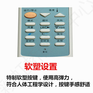รีโมทคอนโทรลเครื่องปรับอากาศคุนดา KT-SP18 ใช้ได้กับรุ่นชาร์ป 0024SR 0025SR 0029SR 0031SR - Product Image 2