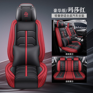 Fundas de Asiento de Cuero de Lujo al por Mayor para Serie 7/X6/<span class=keywords><strong>Land</strong></span> Cruiser/Civic, Juego Completo, MOQ, <span class=keywords><strong>Precio</strong></span> Directo de Fábrica, para Todas las Estaciones - Product Image 1