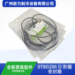 Sello de junta tórica Carrier 81B0286 para piezas de repuesto de aire acondicionado central - Product Image 5