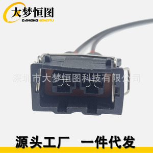 Kit de Reparación para Arnés de Cableado de Conector de Bocina de 2 Pines, Cable para Audi, Volkswagen, Skoda, Seat G47, Conector de Plástico Negro - Product Image 2