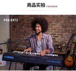 For PSR E483 Digital Piano 61-<b>Key</b> <b>USB</b> Solid Wood Keyboard - Product Image 2