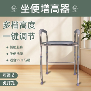 Elevador de inodoro con reposabrazos, altura ajustable, antideslizante, para personas mayores y embarazadas, uso doméstico, frente abierto, no eléctrico - Product Image 4