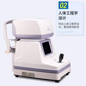 Réfractomètre automatique Jinglian SJR9900A version anglaise, objectif CCD haute résolution pour magasins d'optique - Product Image 2