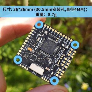 Control de Vuelo Jhemcu Jinhang Gf30f405 ICM para Dron FPV de Cuatro Ejes, Barómetro de 30.5mm, OSD - Product Image 2