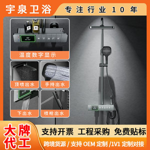 All Copper <b>Shower</b> Head Set Gunmetal Gray Constant Temperature Rain <b>Shower</b> With Digital Display Thermostatic Faucet - Product Image 5