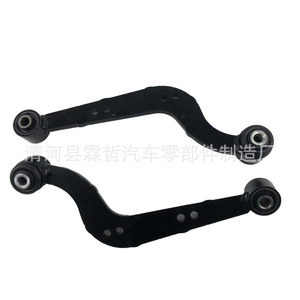 Bras de suspension supérieur arrière Toyota RAV4 48770-42040 48790-42020, pièce de rechange pour système de suspension multi-liens - Product Image 3