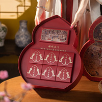 Boîte d'emballage en papier personnalisée OEM pour gâteaux de lune chinois traditionnels en forme de calebasse, avec séparateurs intérieurs, vente en gros