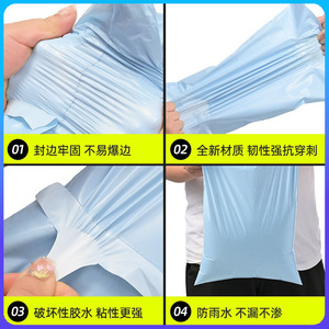 Bolsa de Embalaje Autosellable Impermeable Azul Hielo para Envíos de Comercio Electrónico - Product Image 2
