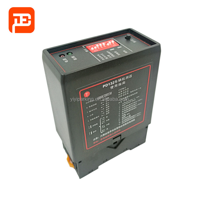 Adjustable PD-132 Vehicle Sensors with 4 Increments for Secure Barrier Gate Protection