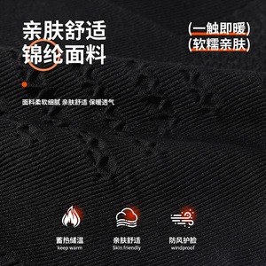 Ski Face Protector Warm Neck Gaiter One Size Nylon Windproof Winter Sports Accessory - Product Image 2