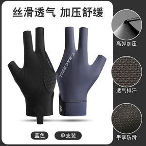 Gants de <span class=keywords><strong>tennis</strong></span> de table légers et respirants, à trois doigts ou demi-doigts, professionnels, antidérapants, en soie glacée, pour hommes et femmes, haute performance - Product Image 2