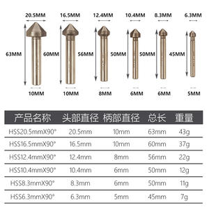 Outil de chanfreinage en métal plaqué titane 6 pièces, fraise de chanfreinage à 90 degrés, fraise à trois cannelures en alliage, tige droite, machine à chanfreiner - Product Image 4