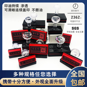 Nhà sản xuất SL loạt Pre ký đôi Flash bọt pad tinh thể xử lý Tem Cá nhân Flash tem hình chữ nhật nhà máy sellos - Product Image 2