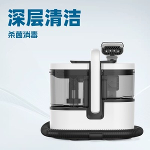 Huayi W03 Fabric Cleaning Machine 1-2L Water Tank <b>Stain</b> <b>Removal</b> For Carpet <b>Sofa</b> Curtain Deep Clean - Product Image 3