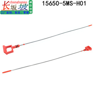 Varilla Medidora de Aceite de Motor Youwei 15650-5MS-H01 para Honda Avancier UR-V 2017-2024, Pieza de Repuesto - Product Image 2