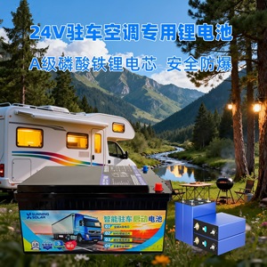 ชุดแบตเตอรี่ Lifepo4 24V 8000Wh สำหรับระบบกักเก็บพลังงานแสงอาทิตย์ พร้อมอายุการใช้งาน 5000 รอบการใช้งาน - Product Image 4