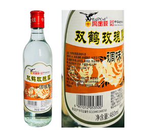 เครนคู่ใช้หมักไวน์กุหลาบ480มล. เนื้อหมักบาร์บีคิวแบบพิเศษสำหรับทำอาหาร - Product Image 3