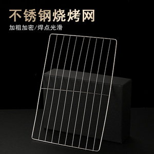 Stainless Steel BBQ Rack Rectangle 201 Steel Corrosion Resistant For Cooking Baking Barbecue - Product Image 4