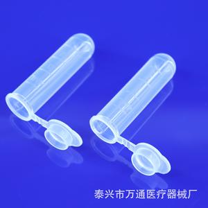 Tubes à centrifuger Wantong 5 ml en plastique gradués pour usage en laboratoire - Product Image 2