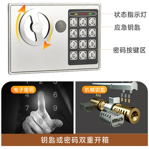 ตู้เซฟอิเล็กทรอนิกส์ Dingfa ขนาด 17 ซม. ตู้เซฟนิรภัยขนาดเล็กสำหรับบ้าน เหมาะสำหรับเก็บเครื่องประดับเด็ก - Product Image 4