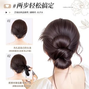 Perruque chignon basse avec pince à cheveux, en fibre haute température, tricotée à la main, pour toutes les formes de visage et toutes les couleurs de peau - Product Image 5