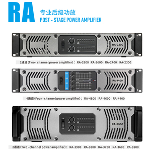 Amplificateur de puissance professionnel série RA 2/4 canaux, montage en rack 2U/3U, pour spectacles sur scène, studio, système PA - Product Image 2