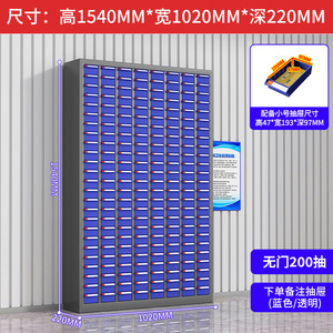 Drawer-type Parts Cabinet Hardware Tool Classification Storage <b>Box</b> for Electronic Components Screws Accessories-Durable Iron - Product Image 6