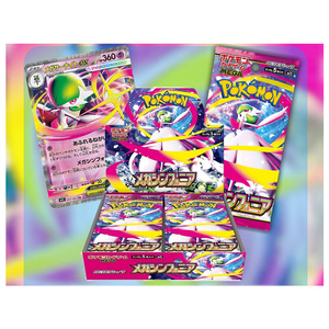 LS SM Lucario MEGA Trainer Coffret cadeau Original Japonais Authentique Poke Mon Cartes originales PSA Set Cartas Pokemoned Etb PTCG - Product Image 5