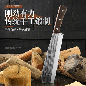 Cuchillo para cortar madera, corte de madera agrícola, tala de árboles, corte de leña al aire libre, cuchillo para cortar huesos, camping, caminos de montaña - Product Image 1