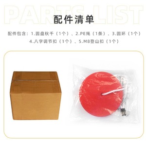 Columpio de disco para exteriores de 27,5 cm x 7 cm con cuerda de 150 cm para niños, equipo de juegos para uso doméstico - Product Image 4