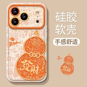 Coque de téléphone compatible avec iPhone 17PROMAX 16PLUS 15PRO 14 13 12 11 Nouveau - Product Image 2