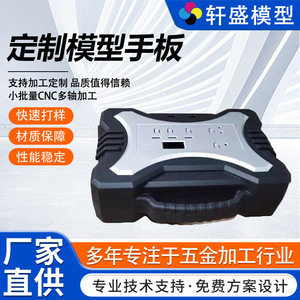 Service de moulage de modèles 3D Xuansheng, personnalisation par lots en plastique IGSSTPOBJSTL, grande machine de moulage sous vide - Product Image 5